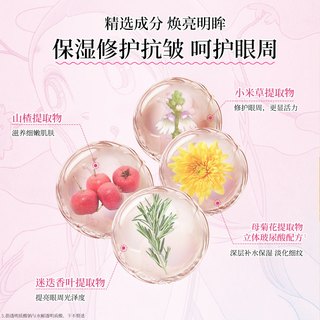 AXXZIA 晓姿金字塔眼膜 5对
