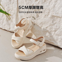 森达 XLY02BL5 柔软羊皮厚底增高 杏色  女士凉鞋
