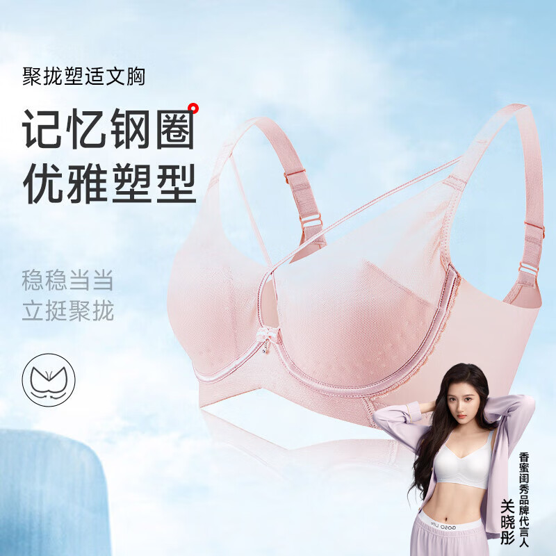 3212028豆沙