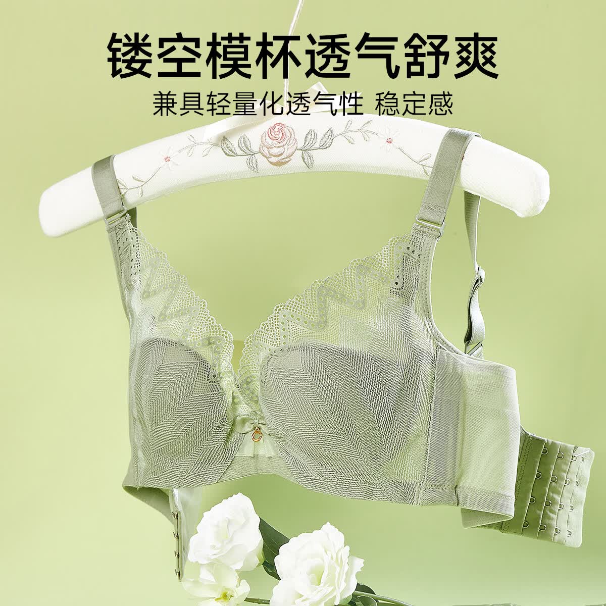 1012094豆绿
