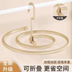 温诗欧 螺旋式大圆旋转晾衣架