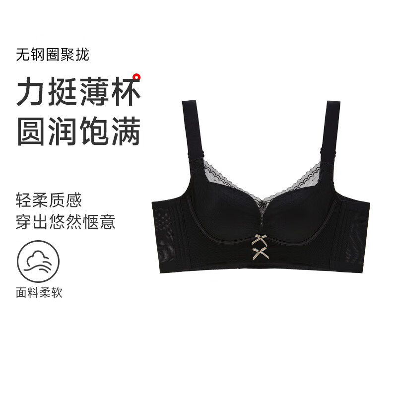 3112076黑色