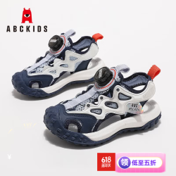 ABCKIDS 晚8点！运动凉鞋休闲鞋沙滩鞋 五折