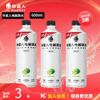 外星人 电解质水饮 600ml*3瓶 青柠味