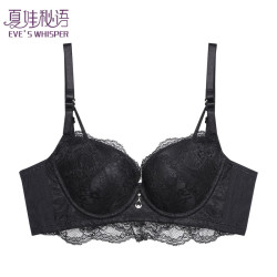 夏娃秘语 女士小胸聚拢性感蕾丝时尚文胸（任选2件）
