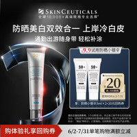 修丽可 小银伞防晒 3g*2