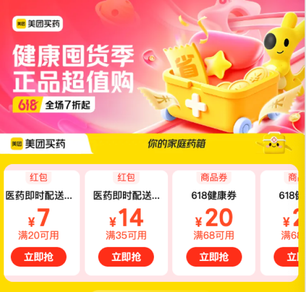 毓婷 验孕卡1人/份 人绒毛膜促性腺激 素(HCG)检测试剂盒(胶体金免疫层析法)