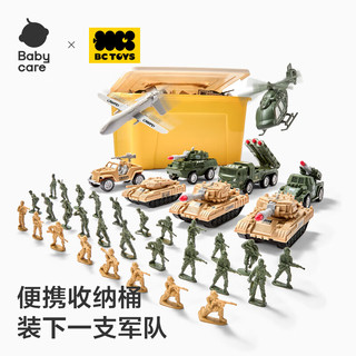babycare 打弹珠抓娃娃机 190+件 益智玩具套装
