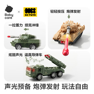 babycare 打弹珠抓娃娃机 190+件 益智玩具套装