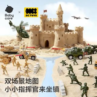 babycare 打弹珠抓娃娃机 190+件 益智玩具套装