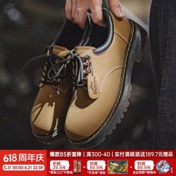 马登 男士低帮工装鞋 休闲软底皮鞋 厚底增高大头棕色复古德比鞋