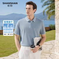 SHANSHAN杉杉高端短袖t恤男中青年凉感轻薄POLO衫夏季爸爸装父亲节衣服 黑色 2XL /185【建议130-145斤】