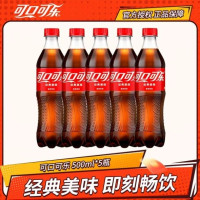 可口可乐 无糖 碳酸饮料500ml*5瓶