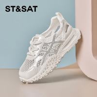 ST&SAT/星期六 厚底德训鞋女款 37码 白色 镂空透气网面 休闲鞋