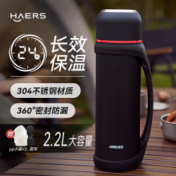 HAERS 2.2L 304不锈钢保温壶 曜石黑