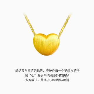 潮宏基 黄金吊坠 0.7g