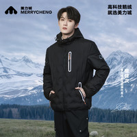 美力城 檀健次同款轻薄鹅绒男士羽绒服