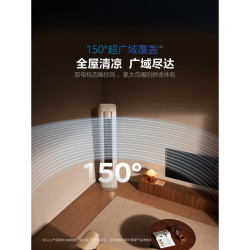 美的 酷省电Ultra系列 KFR-72LW/N8KS1-1U 新一级能效 立柜式空调 3匹