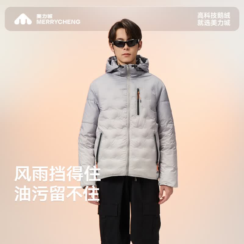 灰色