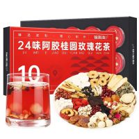 福東海 福东海24味阿胶红参桂圆玫瑰花茶150克/10罐