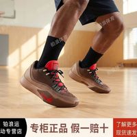 百亿补贴：NIKE 低帮男复古棕调透气网面防滑耐磨实战篮球鞋IM6680-262