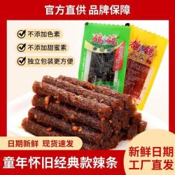 鸽鸽 散装500g蒜香豆角干辣条网红零食小吃江西特产辣味 净重1003g
