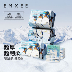 嫚熙 蓝企鹅绵柔巾婴儿宝宝一次性洗脸巾干湿两用手口清洁巾云柔巾组合 80抽*6包 +100抽*6包