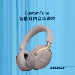 BOSE 王鹤棣同款 QC消噪耳机Ultra-沙丘灰