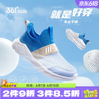 361° 幻象蓝/大地蓝/欧灰 37码 儿童运动鞋