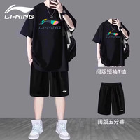 李宁 速干透气 黑色 XL/180 运动套装