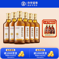 曲水流觞入盒来，兰亭14°中国酒礼盒的雅集之美_黄酒养生酒_什么值得买