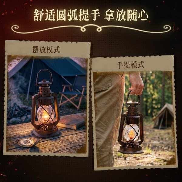 新品发售：拼奇 85056 煤油灯