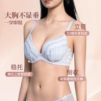 奶糖派 白桃2.0文胸 裸粉色 75F