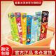  雀巢 八次方雪糕冰淇淋 经典黑巧克力味 1支装　