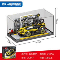 森宝积木 积木拼装玩具车 717017凌峰耀夜