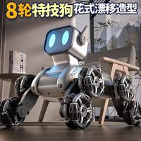 贝比谷 电动智能机器狗 手势双感应 遥控玩具