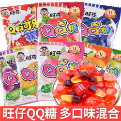 旺旺 旺仔QQ糖 多口味水果果汁软糖 橡皮糖 100g*3+30g*2