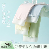 芬腾 618限量补贴！7A抗菌内裤女士 10条