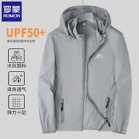 罗蒙 冰丝防晒衣