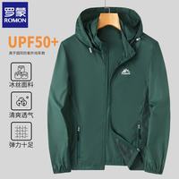 罗蒙 冰丝防晒衣 男款透气防紫外线皮肤衣 户外钓鱼外套