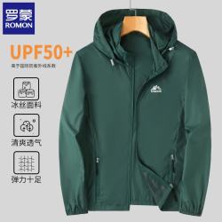 罗蒙 冰丝防晒衣 男款透气防紫外线皮肤衣 户外钓鱼外套
