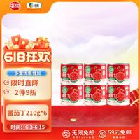 屯河 0脂0添加剂番茄丁210g*6 罐