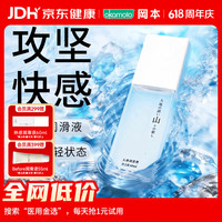 冈本 山感 人体润滑液 60ml