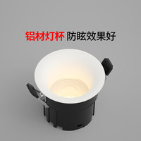宜美照明 无边框嵌入式开孔75mm孔灯