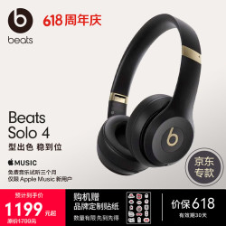 Beats Solo 4 无线头戴式蓝牙耳机