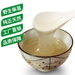 国森源 满2赠1野生有机葛根粉500g颗粒状天然农家柴葛粉钟祥特产营养代餐 颗粒1斤（25袋×20g）