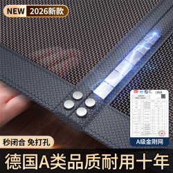 浪莎 防蚊门帘2026新款高档金刚网全磁条磁吸免打孔帘 条纹黑