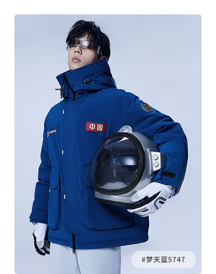 梦天蓝5747