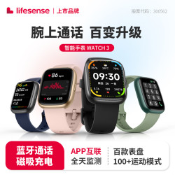 乐心 运动智能手环9测心率血氧睡眠监测智能穿戴手表防水游泳健身跑步长续航