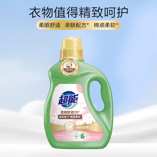 移动端、京东百亿补贴：超能 Super 超能 柔顺舒适洗衣液 2.5kg*2瓶+500g*6袋 馨香依兰